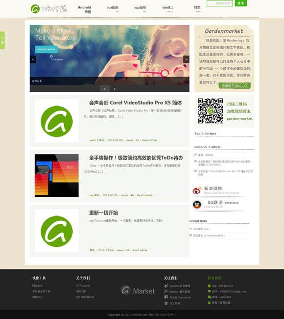 word怎么删除一整页 《家里家外》：从强刺激到强共鸣的反算法突围